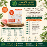 صابونية كريم 21 Aqua Soft للبشرة العادية 125 جم - 4