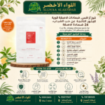 ضمادات كوز آر اكس للبثور - 24 ضمادة - 3