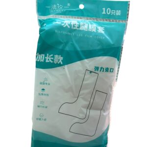 أغطية أرجل للاستخدام الواحد - Disposable leg covers