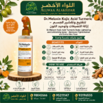 بخاخ Dr.Melaxin Kojic Acid Turmeric لتفتيح البشرة وإزالة التصبغات - 6