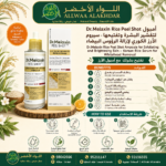 Buy Dr.Melaxin Rice Peel Shot Ampoule for Exfoliating and Brightening Skin – Korean Rice Serum for Whitehead Removal online in Oman - Allwaa Alakhdar - %d8%a7%d9%84%d8%b9%d9%86%d8%a7%d9%8a%d8%a9 %d8%a8%d8%a7%d9%84%d8%a8%d8%b4%d8%b1%d8%a9