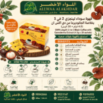 قهوة DXN لينغزي 2 في 1 مع مستخلص غانوديرما - 5