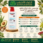 يوسيرين دهان إصلاح متطور خالٍ من العطور - 500 مل - 3