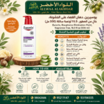 كريم يوسرين لتخفيف خشونة البشرة، 500 مل - 3