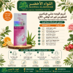Buy Fair & Lovely Multi-Vitamin Face Cream 80g online in Oman - Allwaa Alakhdar - %d8%a7%d9%84%d8%b9%d9%86%d8%a7%d9%8a%d8%a9 %d8%a8%d8%a7%d9%84%d8%a8%d8%b4%d8%b1%d8%a9