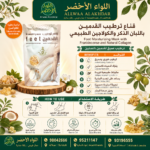 Buy Foot Moisturizing Mask with Frankincense and Natural Collagen online in Oman - Allwaa Alakhdar - %d8%a7%d9%84%d8%b9%d9%86%d8%a7%d9%8a%d8%a9 %d8%a8%d8%a7%d9%84%d8%a8%d8%b4%d8%b1%d8%a9