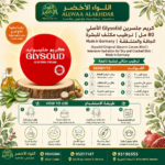 كريم جلسرين Glysolid الأصلي 80 مل لترطيب البشرة الجافة - 4