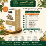 زيت الخروع الطبيعي من هيماني - 30 مل - 2