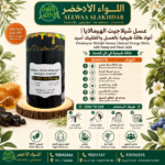 عسل شيلاجيت الهيمالايا في أعواد طاقة طبيعية - 6
