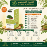 Buy Himani - Moringa Oil - 30ml online in Oman - Allwaa Alakhdar - %d8%a7%d9%84%d8%b2%d9%8a%d9%88%d8%aa %d8%a7%d9%84%d8%b7%d8%a8%d9%8a%d8%b9%d9%8a%d8%a9