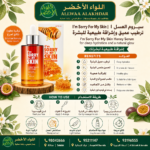 سيروم العسل من I'm Sorry For My Skin لترطيب عميق وإشراقة طبيعية - 5