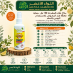 بخاخ طارد الحشرات 100 مل - 4