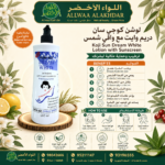 لوشن كوجي سان دريم وايت مع واقي شمس SPF50 - 4