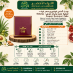 بودرة أساس كوكوريو سمر كيك - تغطية ناعمة وثبات طويل - 6