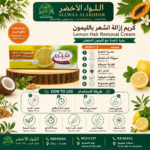 Fem Lemon Hair Removal Cream
