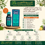 زيت حياة تل Lookman الأصلي في عبوة 50 مل - 7