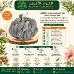 ليفة استحمام فاخرة لتجربة استحمام مميزة - 7
