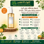 Buy Madagascar Light Oil Cleanser & Detergent Madagascar Centella Skin 1004 - 200ml online in Oman - Allwaa Alakhdar - %d8%a7%d9%84%d8%b9%d9%86%d8%a7%d9%8a%d8%a9 %d8%a8%d8%a7%d9%84%d8%a8%d8%b4%d8%b1%d8%a9