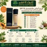 Matchmaster Foundation NC25 SPF 15