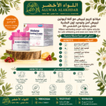 كريم ميلانو لتفتيح البشرة مع ألفا أربوتين SPF 30 - 5