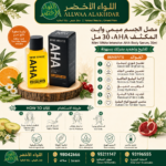 سيروم الجسم المكثف من ميمي وايت AHA، 30 مل - 4