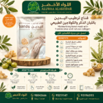 Buy Moisturizing hand mask with frankincense and natural collagen online in Oman - Allwaa Alakhdar - %d8%a7%d9%84%d8%b9%d9%86%d8%a7%d9%8a%d8%a9 %d8%a8%d8%a7%d9%84%d8%a8%d8%b4%d8%b1%d8%a9