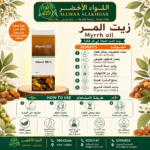 Buy Myrrh oil online in Oman - Allwaa Alakhdar - %d8%a7%d9%84%d8%b2%d9%8a%d9%88%d8%aa %d8%a7%d9%84%d8%b7%d8%a8%d9%8a%d8%b9%d9%8a%d8%a9