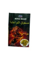 مسحوق اشواغاندا الطبيعي - صورة رئيسية عالية الجودة