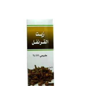 زيت القرنفل الطبيعي - زيت القرنفلnatural clove oil