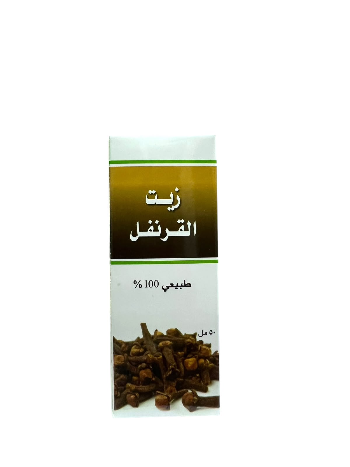 زيت القرنفل الطبيعي - صورة رئيسية عالية الجودة زيت القرنفل الطبيعي - زيت القرنفل,عطرية,طبيعية,أساسية,علاجية,مغذية - صورة رئيسية عالية الجودة