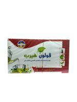شاي قولون هيرب الطبيعي - شاي قولون طبيعي,شاي عشبي,قولون صحي,مهدئ طبيعي,علاج القولون,راحة هضمية - صورة رئيسية عالية الجودة