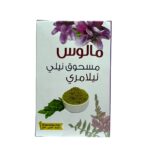 مسحوق نيلامري انديجو بودر - مسحوق نيلامري,نباتي,صحي,طبيعي,فعّال,للشعر - صورة رئيسية عالية الجودة