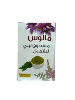 مسحوق نيلامري انديجو بودر - مسحوق نيلامري,نباتي,صحي,طبيعي,فعّال,للشعر - صورة رئيسية عالية الجودة