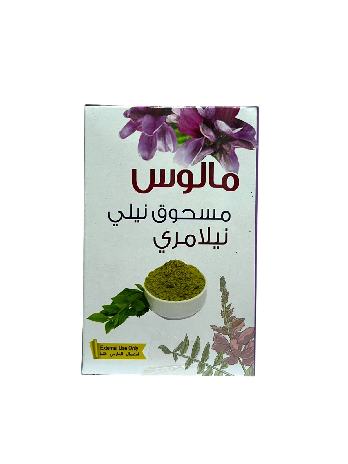 مسحوق نيلامري انديجو بودر - صورة رئيسية عالية الجودة مسحوق نيلامري انديجو بودر - مسحوق نيلامري,نباتي,صحي,طبيعي,فعّال,للشعر - صورة رئيسية عالية الجودة
