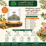 بودرة الطين الأوروبي من NOW Foods، 170 جرام - 3