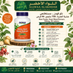 مستخلص عشبة العنزة من ناو فودز، 750 ملجم، 90 قرص - 4