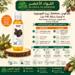 زيت الجوجوبا النقي من ناو فودز، 4 أونصة سائلة - 3