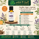 Buy NOW Foods, Essential Oils, Lavender, 1 fl oz (30 ml) online in Oman - Allwaa Alakhdar - %d8%a7%d9%84%d8%b2%d9%8a%d9%88%d8%aa %d8%a7%d9%84%d8%b7%d8%a8%d9%8a%d8%b9%d9%8a%d8%a9