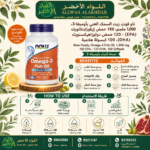 NOW Foods زيت السمك أوميغا 3 1000 ملغ - 100 كبسولة - 4