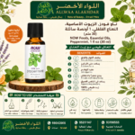 Buy NOW Foods, Essential Oils, Peppermint, 1 fl oz (30 ml) online in Oman - Allwaa Alakhdar - %d8%a7%d9%84%d8%b2%d9%8a%d9%88%d8%aa %d8%a7%d9%84%d8%b7%d8%a8%d9%8a%d8%b9%d9%8a%d8%a9