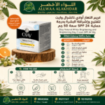 كريم Olay الطبيعي للتفتيح مع حماية من الشمس SPF 24 - 4