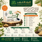 مجموعة اللبان الحوجري العماني 7 في 1 - أرض العود - 5