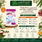 شفرات فينوس Simply Venus الأصلية 12 قطعة - 5