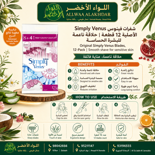 شفرات فينوس Simply Venus الأصلية 12 قطعة - 5