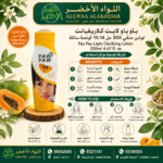 باو باو لايت كلاريفيانت لوشن منقي 300 مل - 4