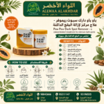 Buy Paw Paw Dark Spot Remover - a concentrated treatment to remove dark spots online in Oman - Allwaa Alakhdar - %d8%a7%d9%84%d8%b9%d9%86%d8%a7%d9%8a%d8%a9 %d8%a8%d8%a7%d9%84%d8%a8%d8%b4%d8%b1%d8%a9
