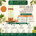 Buy Pixi Beauty, Skintreats, Shine Tonic, Exfoliating Toner, for all skin types, 3.4 fl oz (100 ml) online in Oman - Allwaa Alakhdar - %d8%a7%d9%84%d8%b9%d9%86%d8%a7%d9%8a%d8%a9 %d8%a8%d8%a7%d9%84%d8%a8%d8%b4%d8%b1%d8%a9