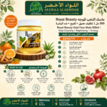 ماسك الذهب Royal Beauty للوجه - 5