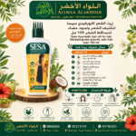 Buy Sesa Ayurvedic hair oil for hair thickening and growth, anti-hair loss 100 ml online in Oman - Allwaa Alakhdar - %d8%a7%d9%84%d8%b2%d9%8a%d9%88%d8%aa %d8%a7%d9%84%d8%b7%d8%a8%d9%8a%d8%b9%d9%8a%d8%a9, %d8%a7%d9%84%d8%b9%d9%86%d8%a7%d9%8a%d8%a9 %d8%a8%d8%a7%d9%84%d8%b4%d8%b9%d8%b1