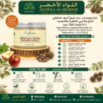قناع شيا مويستر بزيت الخروع الأسود الجامايكي 11.5 أونصة - 4